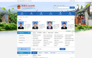 彌渡縣企業數字化轉型指南 昆明奧遠科技一站式技術服務解決方案