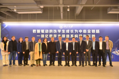 浙江大學與銳捷網(wǎng)絡攜手共筑智慧教育新生態(tài)