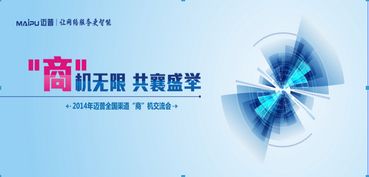 資訊動態 讓網絡服務更智能，邁普通信技術股份有限公司引領計算機技術咨詢服務新浪潮